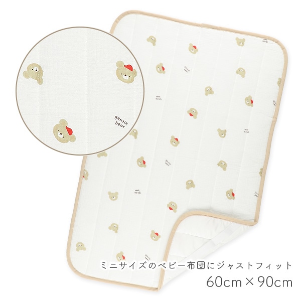 ミニサイズふわもち通期敷きパッド（くま） | 西松屋オンラインストア