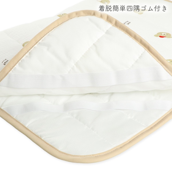 ミニサイズふわもち通期敷きパッド（くま）