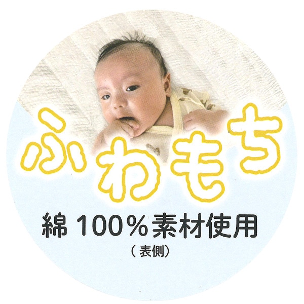 ミニサイズふわもち通期敷きパッド（くま）