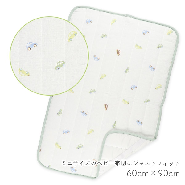 ミニサイズふわもち通期敷きパッド（くるま）
