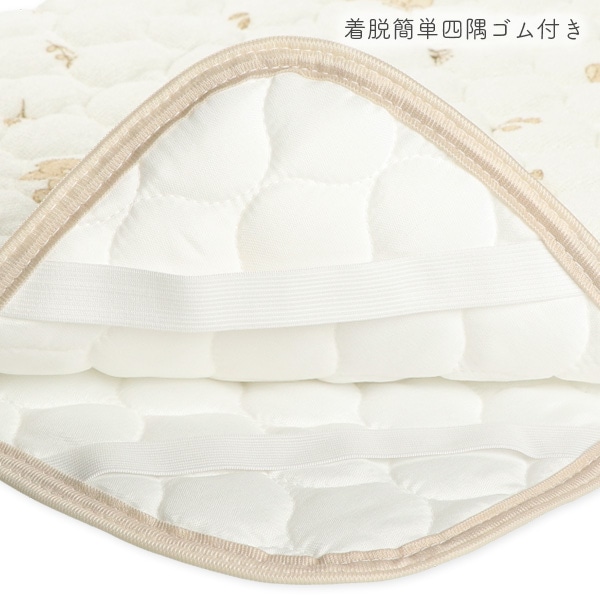 ミニサイズ通期パイル敷きパッド（くま）