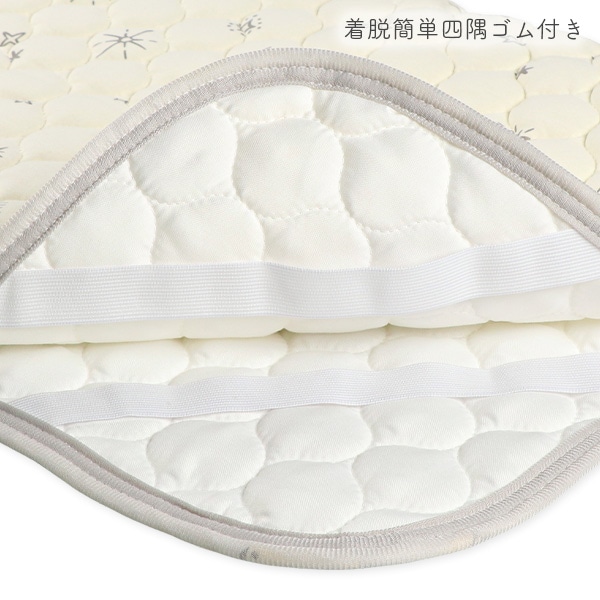 ミニサイズ通期敷きパッド（スター）