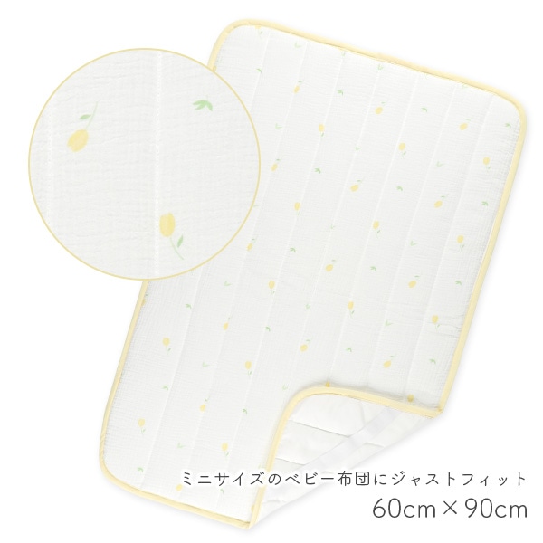 ふわもち通期ミニサイズ敷きパッド（チューリップ）