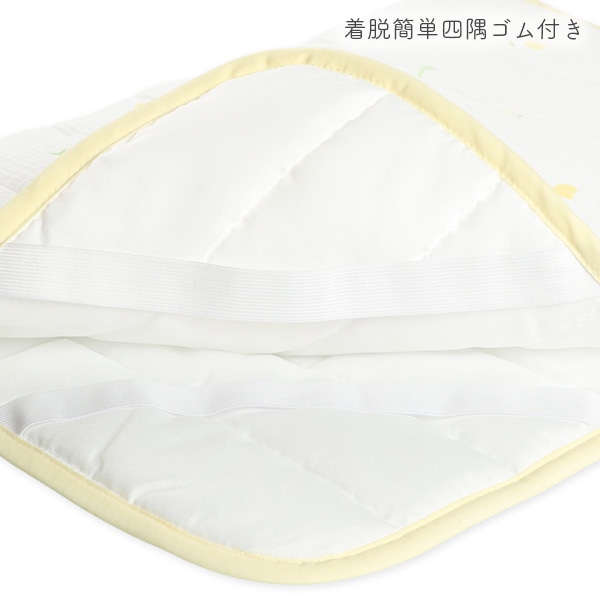 ふわもち通期ミニサイズ敷きパッド（チューリップ）