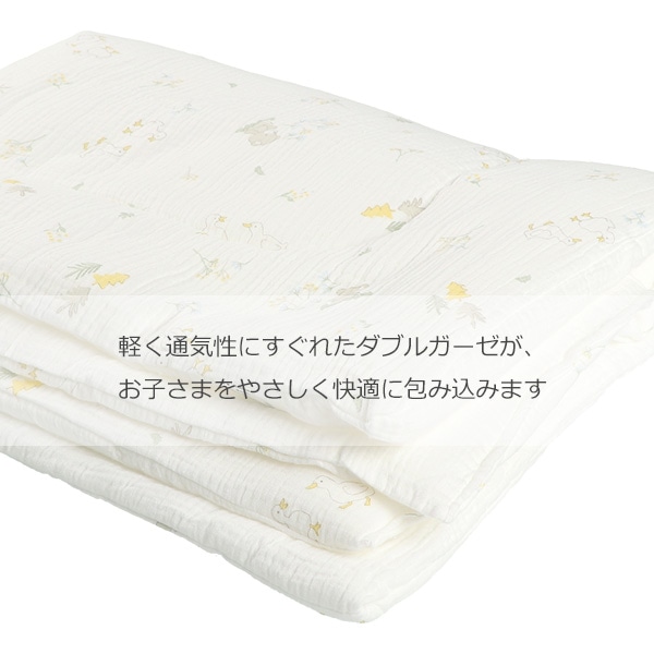 ミニサイズふわもち掛けふとん（アヒルくま）（軽量・薄手）