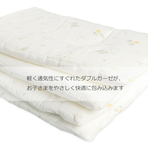 ミニサイズふわもち掛けふとん（アヒルくま）（軽量・厚手）