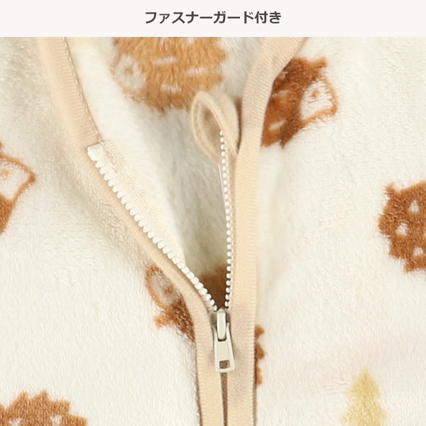 かるふわミニスリーパー（ハリネズミ）