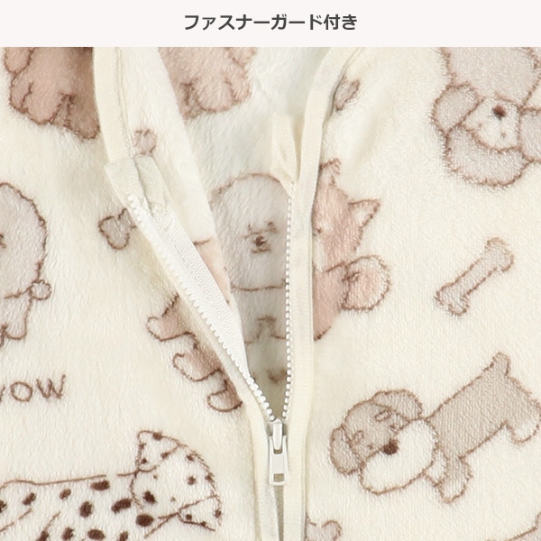 かるふわミニスリーパー（いぬ）