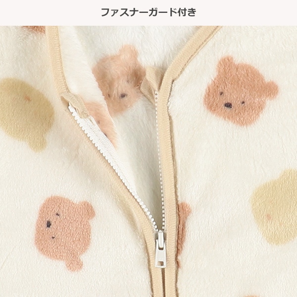 かるふわミニスリーパー（くまフェイス）
