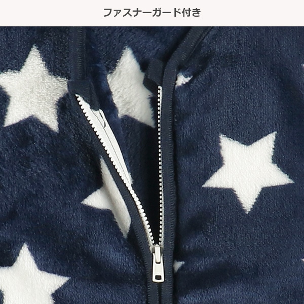 かるふわミニスリーパー（星）