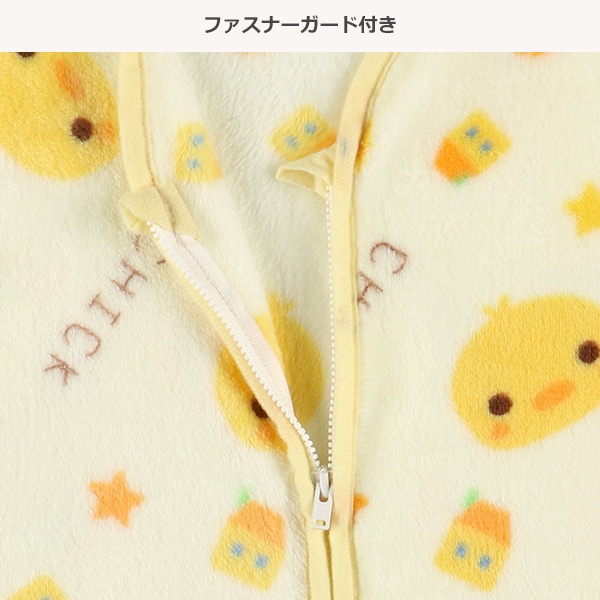 かるふわミニスリーパー（ひよこ）