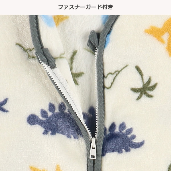 かるふわミニスリーパー（恐竜）