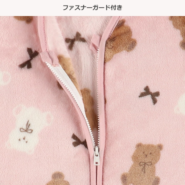 かるふわミニスリーパー（リボンベア）