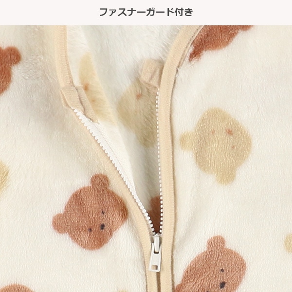 かるふわミニスリーパー（くまフェイス）
