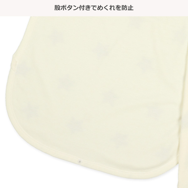 パイル丸型スリーパー（スター）