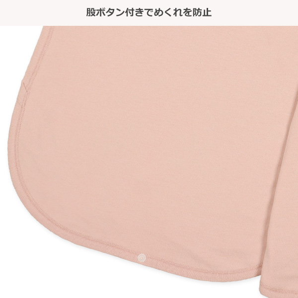 パイル丸型スリーパー（うさぎ）