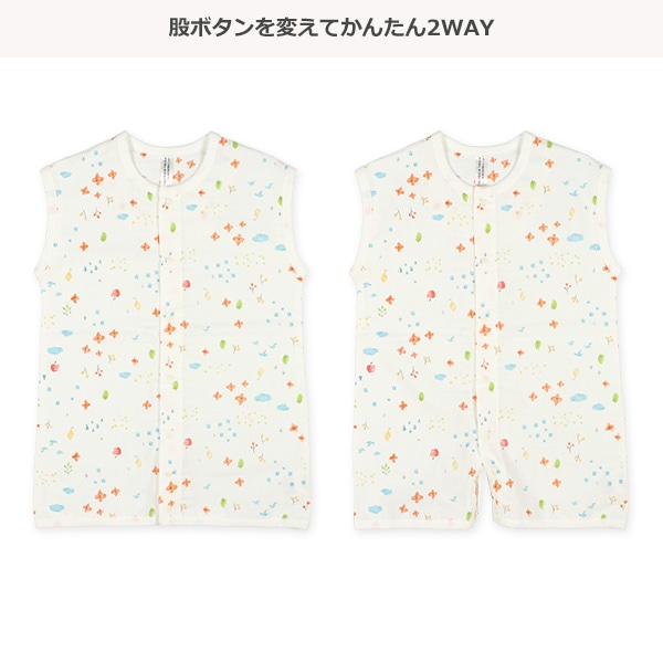 2WAY背中メッシュスリーパーS（花柄）