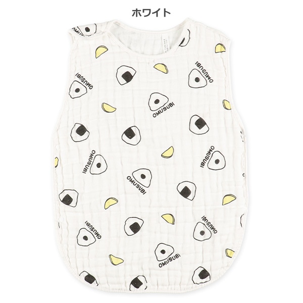 ガーゼ丸型スリーパー（おにぎり）
