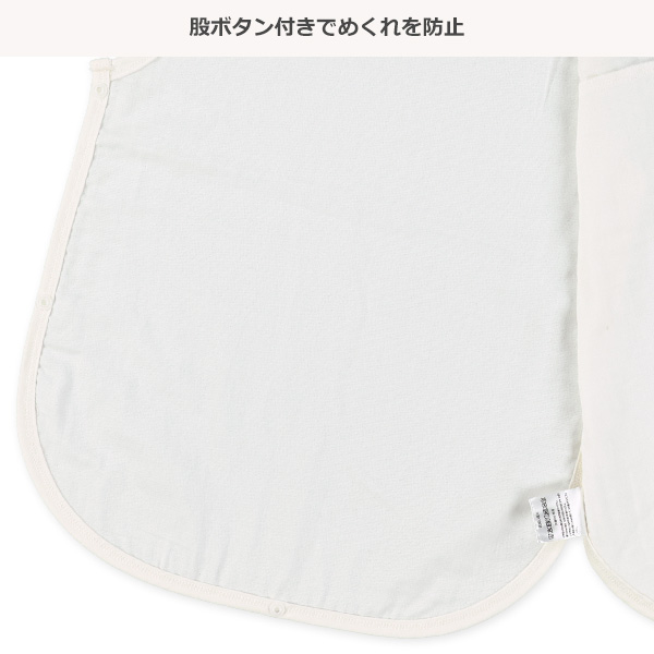 ガーゼ丸型スリーパー（いぬフェイス）