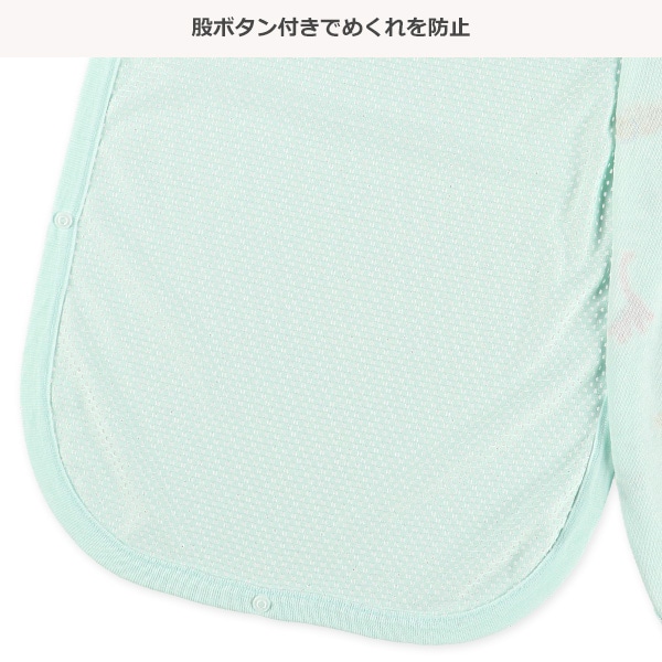 背中メッシュパイル丸型スリーパー（恐竜）