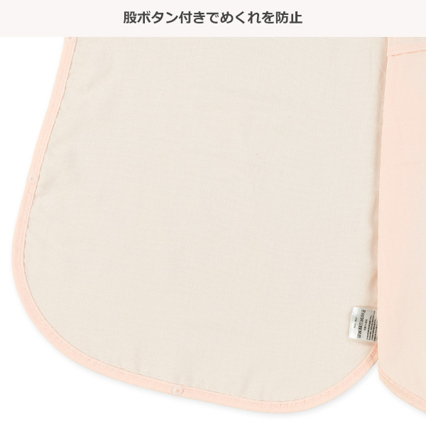 ガーゼ丸型スリーパー（うさぎフェイス）