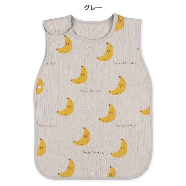 ガーゼ丸型スリーパーS（バナナ）