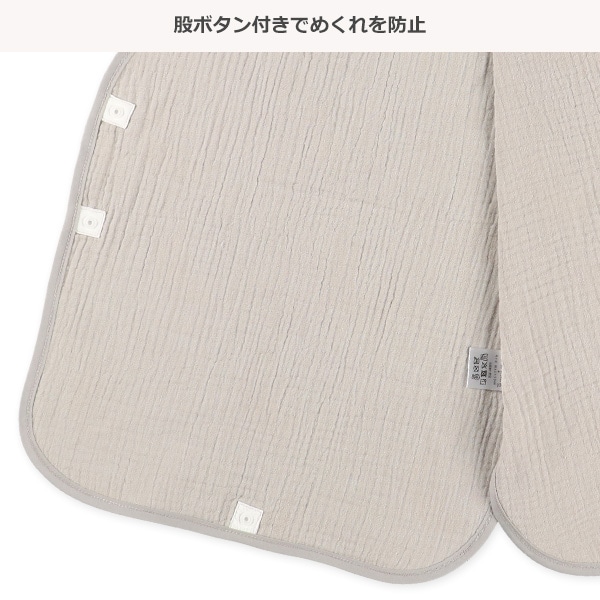 ガーゼ丸型スリーパーS（バナナ）