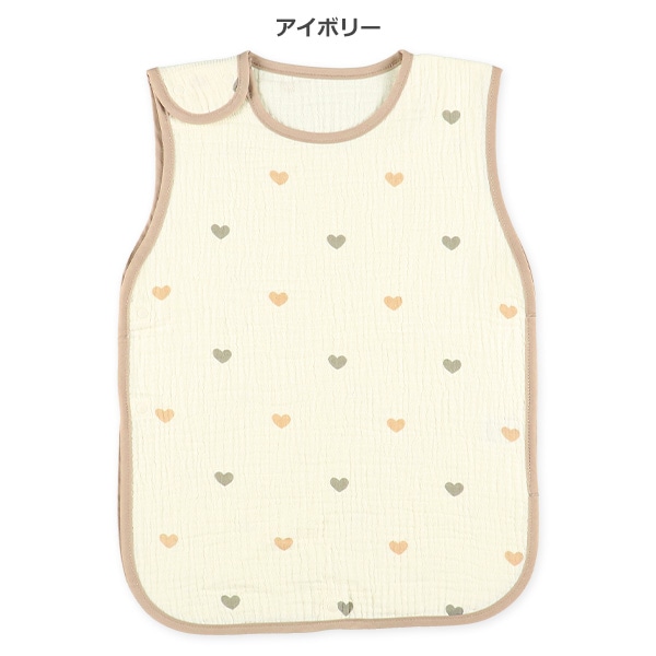 ガーゼ丸型スリーパーS（ハート）