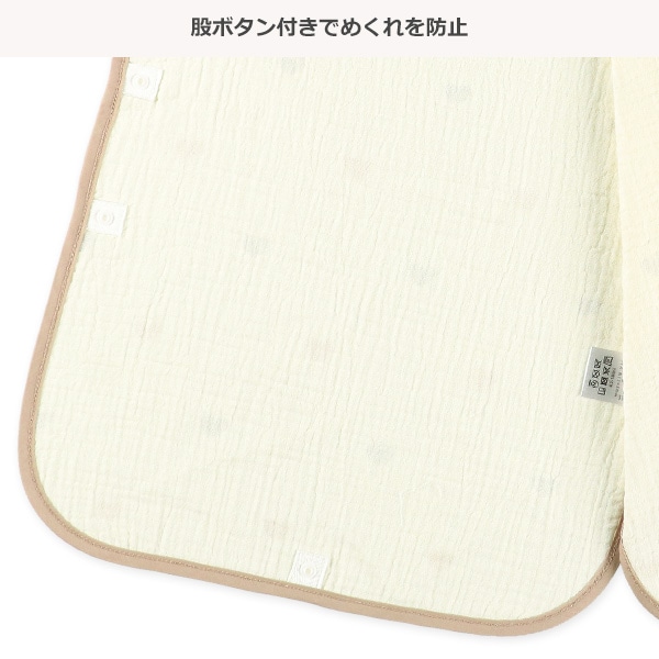 ガーゼ丸型スリーパーS（ハート）