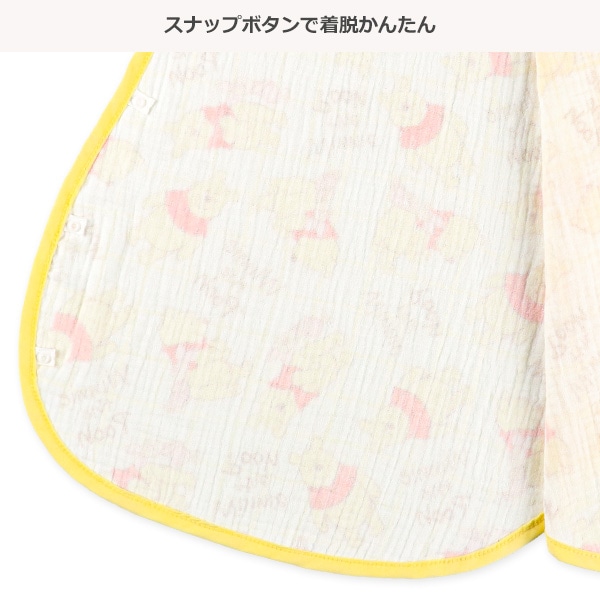 丸型ガーゼスリーパー（くまのプーさん）