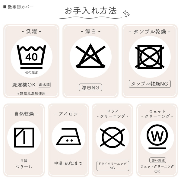 ミニサイズ固わた敷布団60×90×3cm