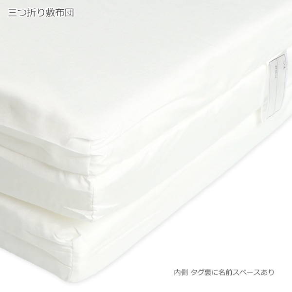 0ヶ月から使えるお昼寝布団4点セット（サーカス/フィッティングシーツ）