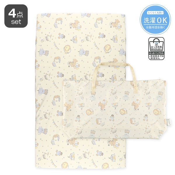 0ヶ月から使えるお昼寝布団4点セット（サーカス/フィッティングシーツ）