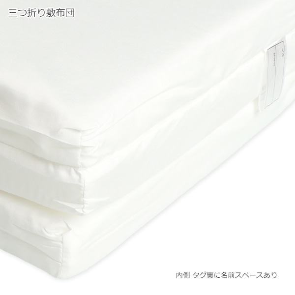 0ヶ月から使えるお昼寝布団4点セット（星・月/フィッティングシーツ）