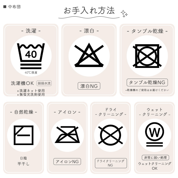 ふんわりマット（しろくま）