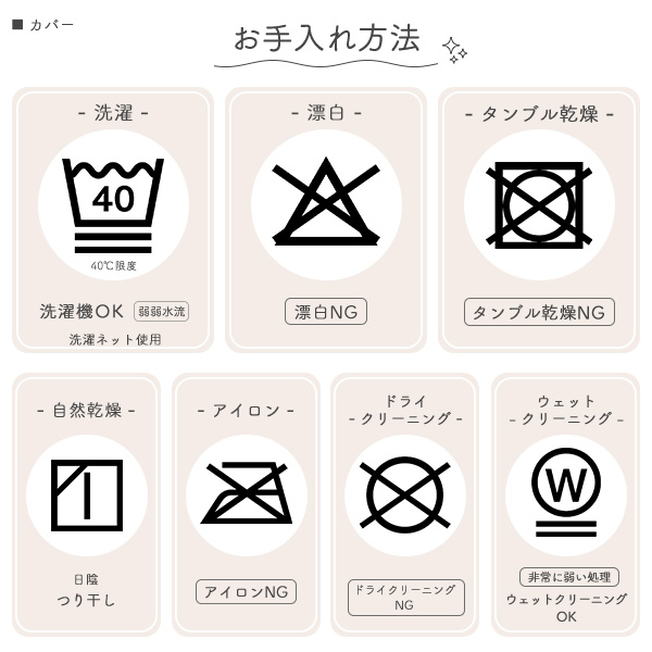 ふわふわふんわりマット（ひつじ）
