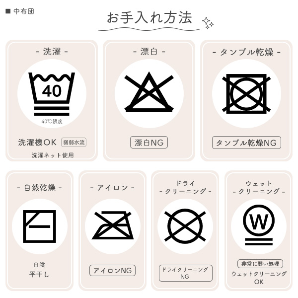 ふわふわふんわりマット（ひつじ）