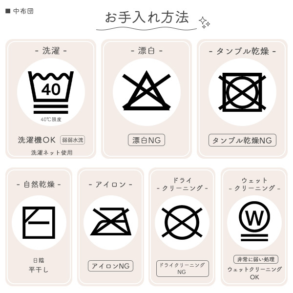 ふんわりマット（モンスター）