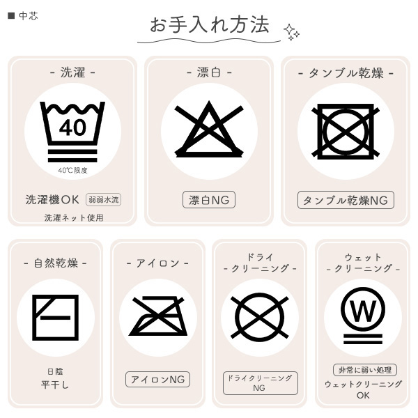 ふわもちふんわりマット（くま）