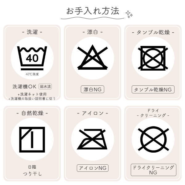 タオルケット（スヌーピー）