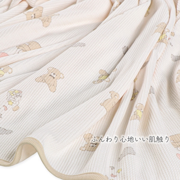 裏パイルワッフルケット（くま）
