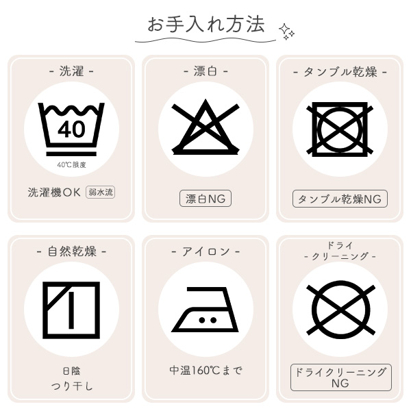 裏パイルワッフルケット（くま）