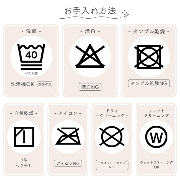 タオルケット（アンパンマン）