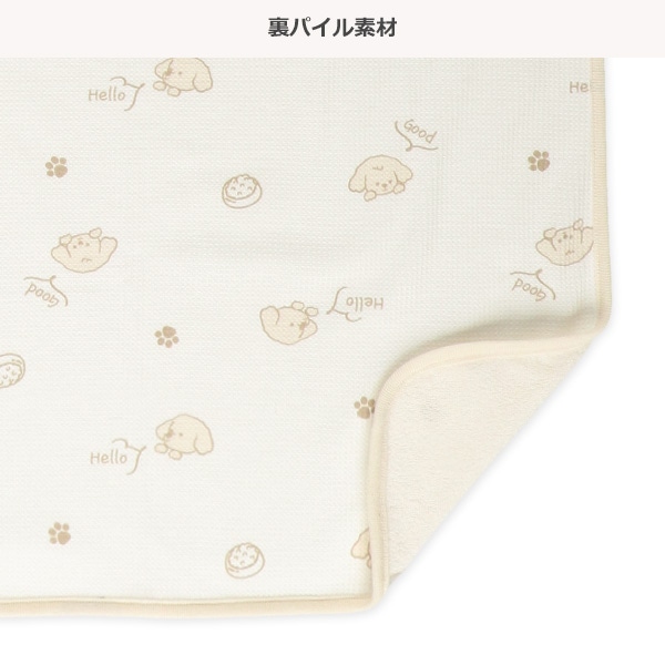 通期ふんわりやわらかワッフルケット（いぬ）