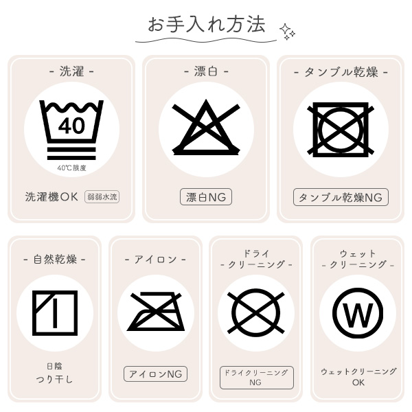 通期ポリエステルケット（アンパンマン）
