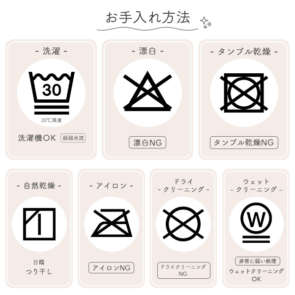 ベビー枕（王冠）