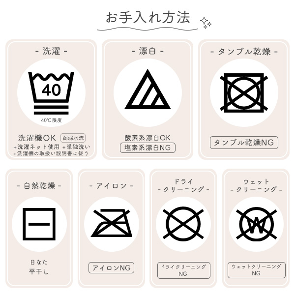 医師がすすめる ドーナツ枕（ドット）（4～12ヶ月用）