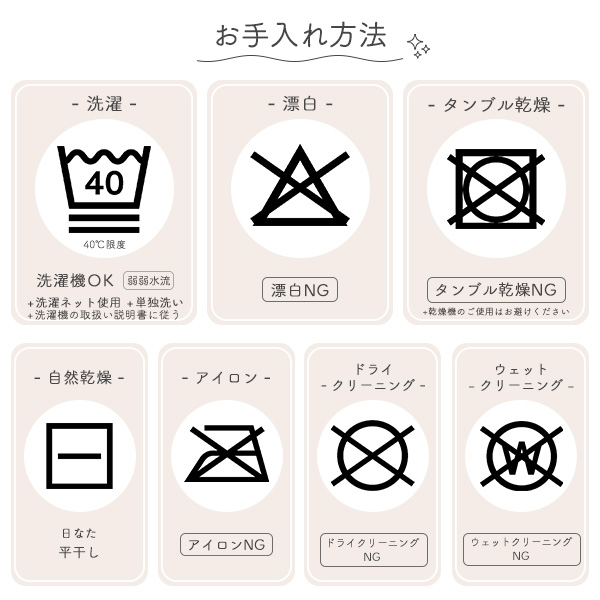 医師がすすめる ドーナツ枕（ミッフィー）（4～12ヶ月用）