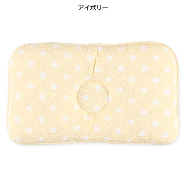 こども用枕L（ドット）（1～2才児用）