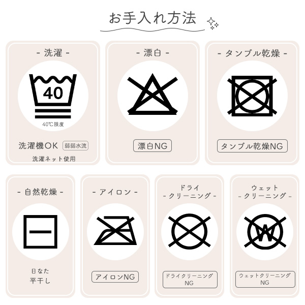 こども用枕L（ドット）（1～2才児用）